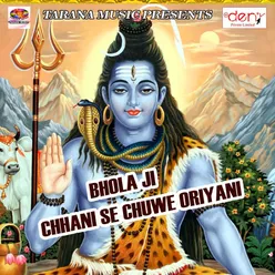 Bhola Ji Chhani Se Chuwe Oriyani