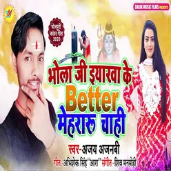 Bhola Ji Iyarwa Ke Better Mehraru Chahi