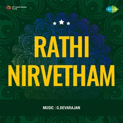 Rathi Nirvetham