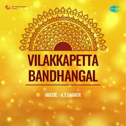 Vilakkapetta Bandhangal