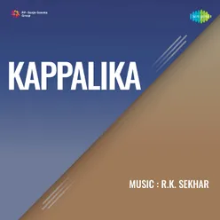 Kappalika