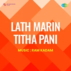 Lath Marin Titha Pani