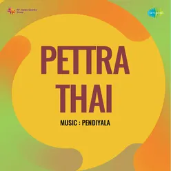 Petra Thai