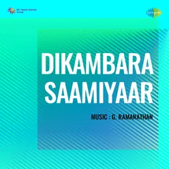 Thigambara Samiar