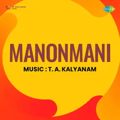 Manonmani