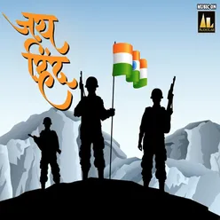 Jai Hind,Bharat Kahani