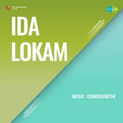 Ida Lokam