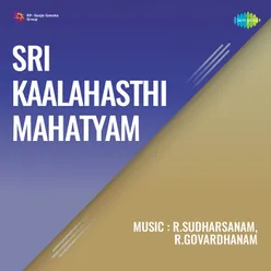 Madhuramu Sivamanthram