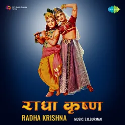 Radha Krishna