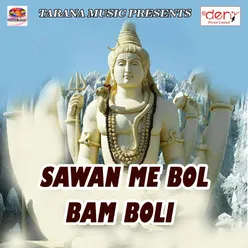 Bolo Bol Bam