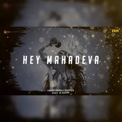 Hey Mahadeva