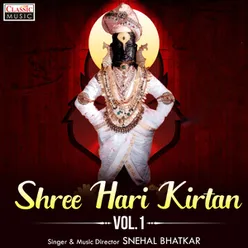 Shree Hari Kirtan Vol. 1
