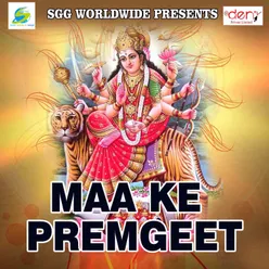 Maa Ke Premgeet