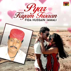 Pyar Kiyam Tusaan