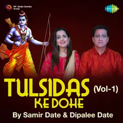 Tulsidas Ke Dohe Vol.1