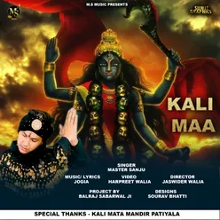 Kali Maa