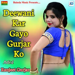 Deewani Kar Gyo Gurjar Ko