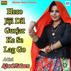 Lagan Meri Dj Se Jhalvaiyo