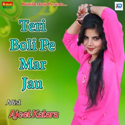 Teri Boli Par Mar Jau