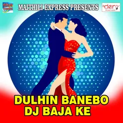 Dulhin Banebo DJ Baja Ke