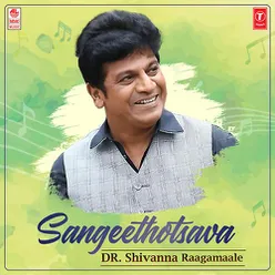 Sangeethotsava - Dr. Shivanna Raagamaale