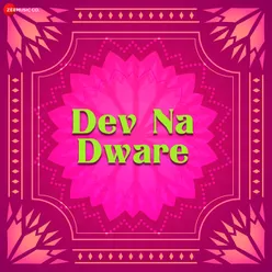 Dev Na Dware