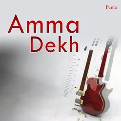Amma Dekh