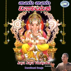 Jaya Jaya Vinayaka