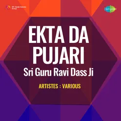 Ekta Da Pujari Sri Guru Ravi Dass Ji