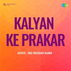 Kalyan Ke Prakar