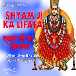 Shyam Ji Ka Lifafa