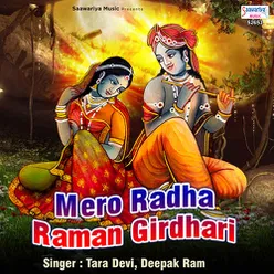 Mero Radha Raman Girdhari