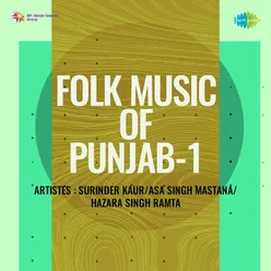 Folk Music Of Punjab 1