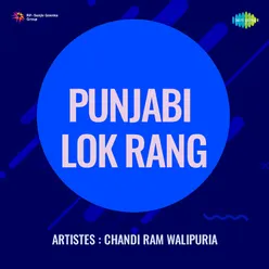 Punjabi Lok Rang