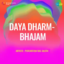 Daya Dharm Bhajam