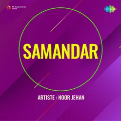 Samandar Album Damadam Mast Qalandar