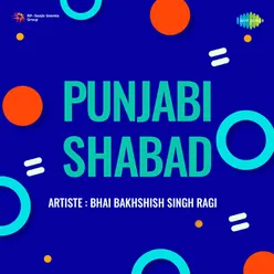 Punjabi Shabad
