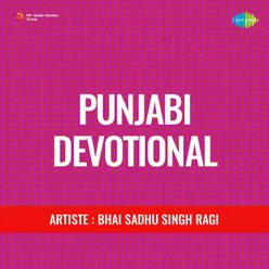 Punjabi Devotional