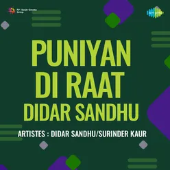 Puniyan Di Raat Didar Sandhu