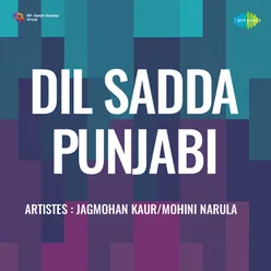 Paun Bhangra Kanan De