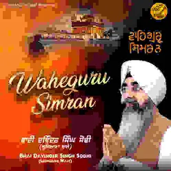 Waheguru Simran