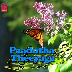 Paadutha Theeyaga