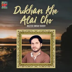 Dukhan Khe Alai Cho