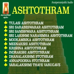 Sri Lakshmi Narasimha Ashtothram