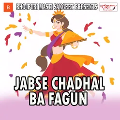 Kaise Daali Na Ho Rangawa