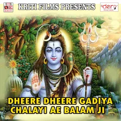 Dheere Dheere Gadiya Chalayi Ae Balam Ji