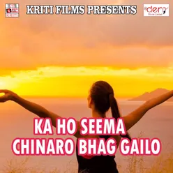 Ka Ho Seema Chinaro Bhag Gailo