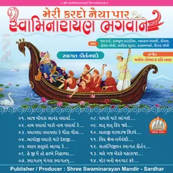 Nath Padharya Maro Nath Padharya Re