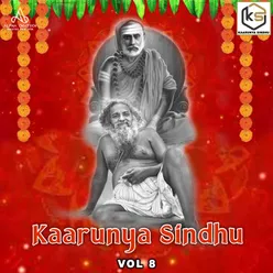 Namage Sadgurudorakida