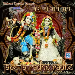 Jape Ja Radhe Radhe